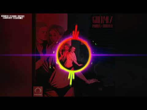 Poobon FT Rudebeny Ghermez پوبون و رودبنی اهنگ قرمز