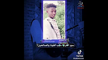 الفنان مجدي الشويحي تصميم رامي ابوالقاسم 