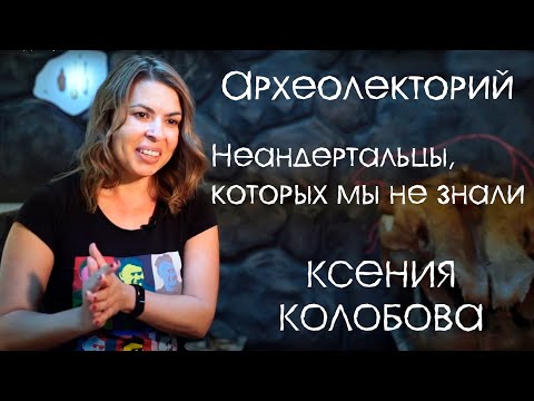 Бейне: Африкалықтардағы мосси дегеніміз не?