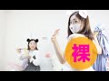 【裸で盆踊り】吹いたら負けのゲームが過激すぎるww