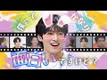 【BTS 日本語字幕】ふ〜ん、おもしれーマンネ 〜㊗️ジョングク誕生日記念2022🎂〜