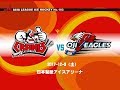 日本製紙クレインズvs王子イーグルス2017-12-09 の動画、YouTube動画。