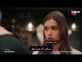 مسلسل طائر الرفراف الحلقة 17 مشهد بداية الحلقة مترجم للعربية 