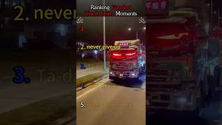 Ranking Funniest Truck Horn Moments #truck #horn #funny