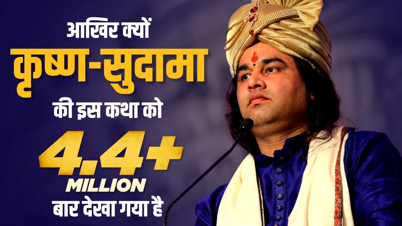 Shree Devkinandan Ji Maharaj Shrimad Bhagwat Katha Kanpur (Uttar Pradesh) Day 7 Part-5 devkinandan thakur ji live