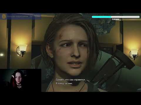 видео: Resident Evil 3 remake #4  (Финал)