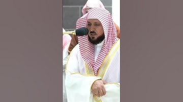 #ماهر المعيقلي.                     سورة الماعون.                          #قرآن كريم.