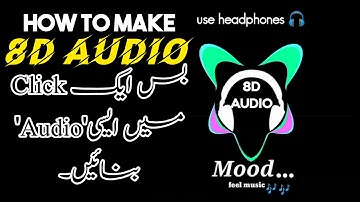 How to make 8D audio in android | How to edit 8D audio | Audio lab app tutorial | Touseef Base