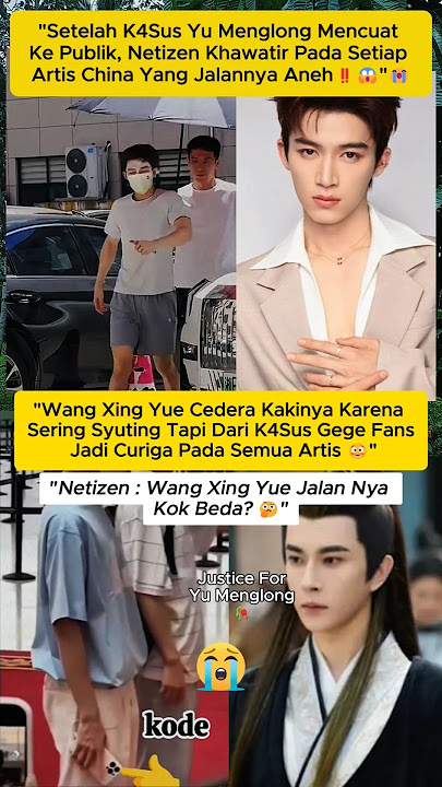 SETELAH KASUS YU MENGLONG, NETIZEN KHAWATIR DGN AKTOR CINA YG JALANNYA ANEH #yumenglong #wangxingyue