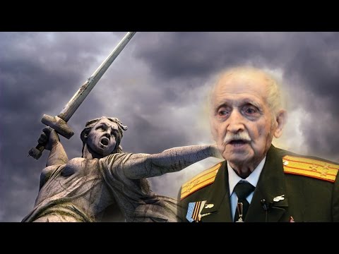 Сталинград - Почему городу нужно вернуть имя!