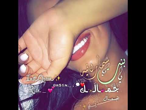 يا بنت يا سمارنيه اشترككو بالقناه بلييزز