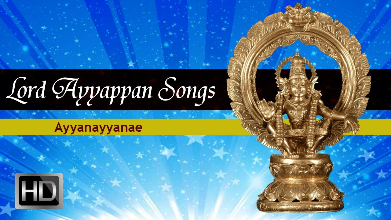 Lord Ayyappan Songs   Pamba Nadhi Sinthamani   Ayyanayyanae   Saranam Ayyappa   Unni Menon