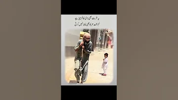غربت بڑی ظالم چیز ہے کم بخت عمر کا لحاظ بھی نہیں کرتی 