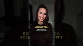 Лучшие средства для заживления слизистых мой курс по железодефициту https://yanakaun.ru/p/e88da3/