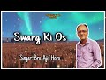 Hindi Christian Song.......Swarg Ki Os || Singer- Bro. Ajit Horo || Mp3 Song