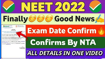 NEET 2022 Final Expected Date||NEET UG 2022 Official Date||Neet ug 2022 latest update #neetug2022
