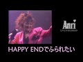 HAPPY ENDでふられたい LIVE IN BUDOKAN at MAY 6 1987/杏里 Happy End De Furaretai/ANRI