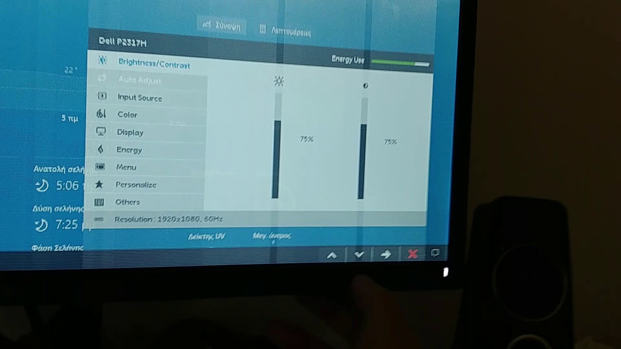 Vertical lines on screen Dell P2317H YouTube
