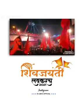 sawari shivaji chowk mandi Status || सवारी शिवाजी चौकामध्ये स्टेटस || new status