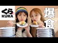 【爆食】姉妹でチートデイ！🍣ご褒美にお寿司を食べまくる!!!