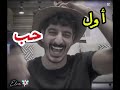 أول حب كان في بلدي My First Love Was In My My Country شاكر محظور دلوقتي Explore Foryou Fyp 