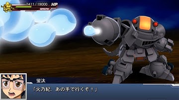 Super Robot Taisen DD ~Kakuseijin No. 1 SSR: Synapse Attack-Shooting~