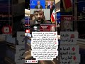 اللعبة في إيـ ران اتقلبت لاريجاني في خـ طر وترامب متفاجئ اللعبة في إيـ ران اتقلبت لاريجاني في خـ طر وترامب متفاجئ