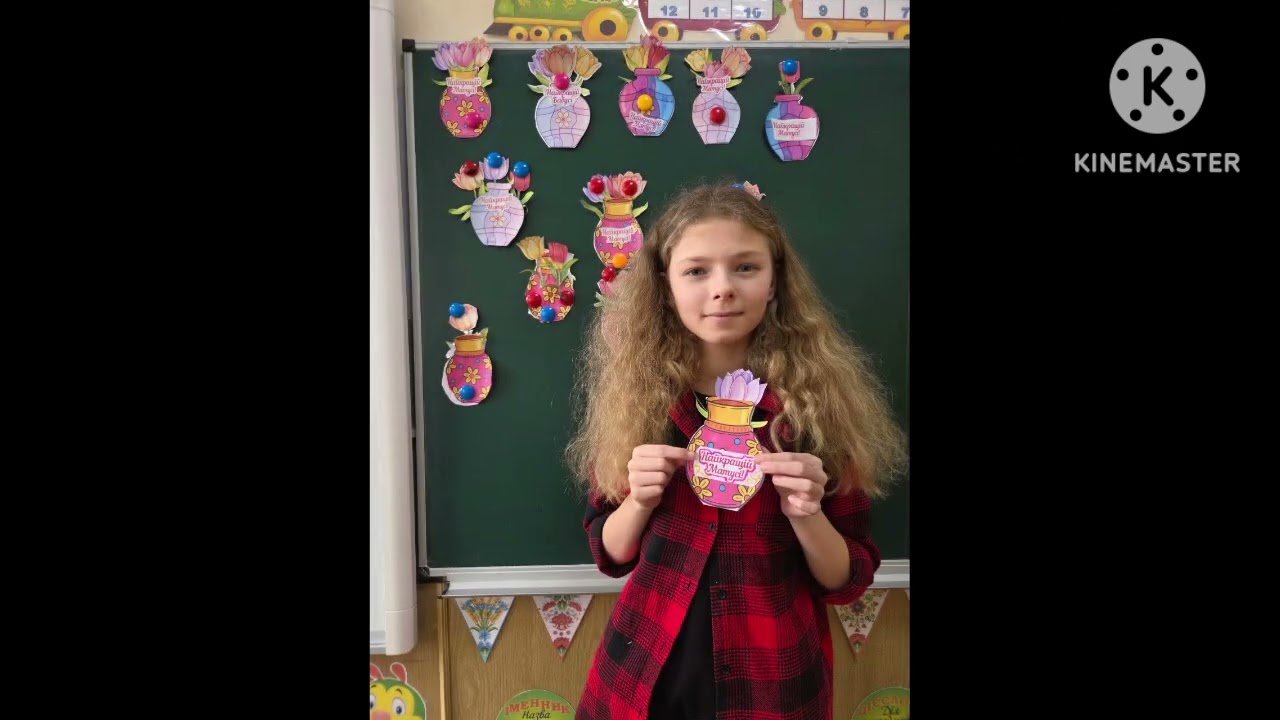 День навпаки 2026р