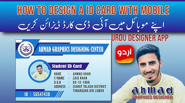 How to Design ID Card in Mobile || Mobile main ID Card Design Krna || Ahmad Graphics Designer