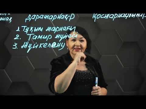 Бейне: Қос жарнақты эмбрионның монокотты эмбрионнан қандай айырмашылығы бар?