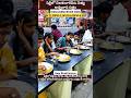 #chilakalurpetaannadanasatram #annadanam #shirdi #food