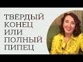 Как сохранить мужское здоровье на долгие годы