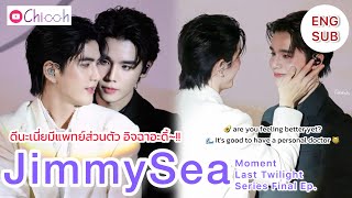 [CC ENG] จิมมี่ซี | JimmySea Moment Last Twilight Series