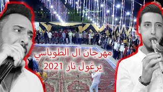 ايهم البشتاوي مهرجان احمد الطوباسي يرغول نار عالخشب اخبط 2021