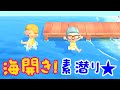 夫婦で満喫wHIMAWARI家の海開き♪