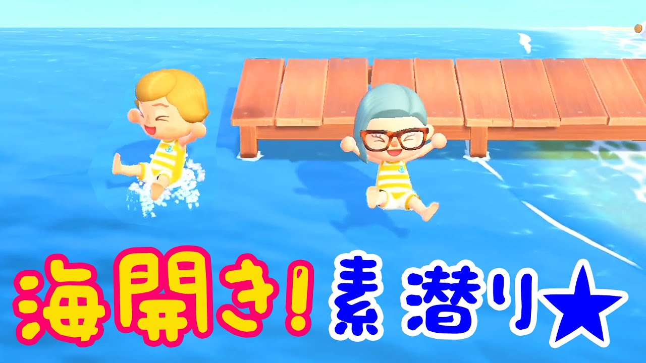 夫婦で満喫ｗHIMAWARI家の海開き♪