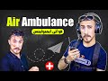 Air ambulance in peshawar funny shakeel vines