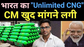 Sabzi के Chhilke से Cng बना दाला — Rickshaw बन गई Rocket जैसी 🔥 Growdiesel Startup Story
