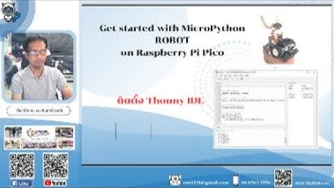 ติดตั้ง Thonny, Python IDE