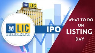 LIC IPO | What to do on Listing | Biggest IPO | Stocks Mania |