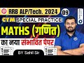 Railway alptech 2024  catch the math ctm  special practice program 09railway maths by sahil sir