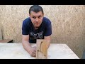 Самоделка для нетрезвой компании. DIY