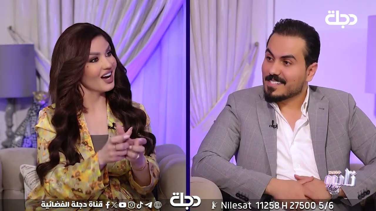 همسة ماجد: زوجي الرابع 