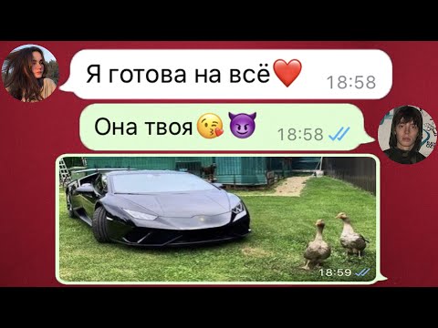 Нищий Парень Прикинулся Миллиардером Ради Проверки Девушки