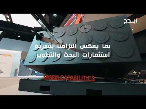 فيديو: مطار مهجور