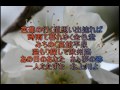 新曲「北上川」 野村美菜 音遊び