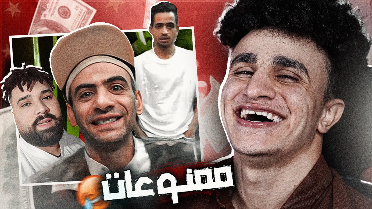 ضحكـنــي و خـد 4 مليـون جنيــة !!!