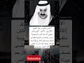 الأمير تركي بن عبد العزيز الثاني الأمير اللي عاش فضلا وليس امرا الاشتراك بالقناة الأمير تركي بن عبد العزيز الثاني الأمير اللي عاش فضلا وليس امرا الاشتراك بالقناة