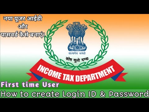 How To Create income tax user ID and password #incometax