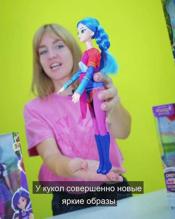 Обзор Куклы Сказочный патруль Кощей. Начало - YouTube